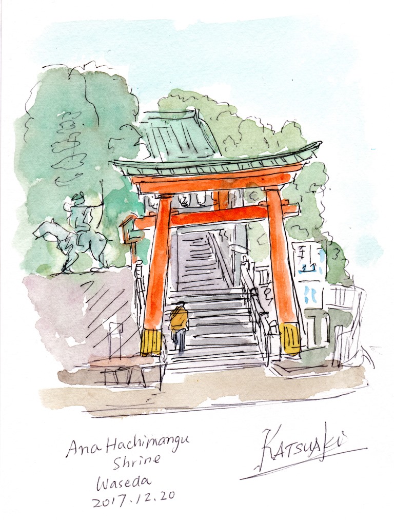 Ana Hachimangu Shrine