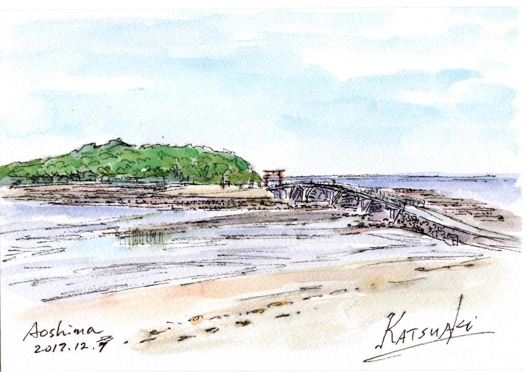 Aoshima