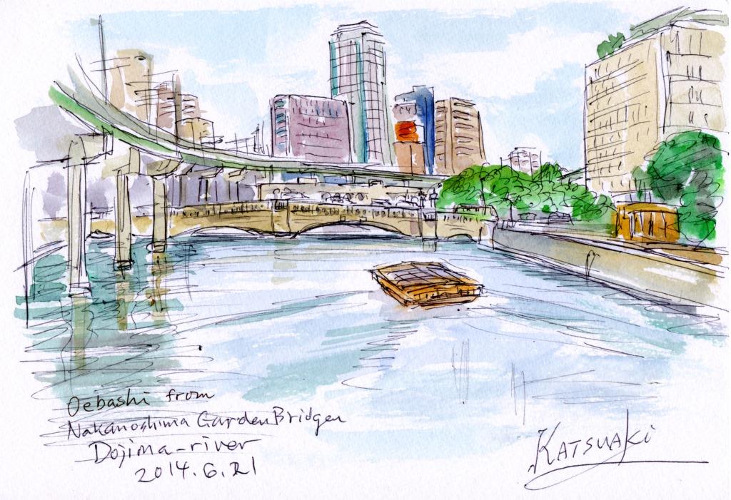 Ohebashi Bridge from Nakanoshima Garden Bridge