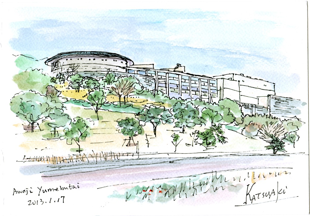 Yumebutai Congress Hall