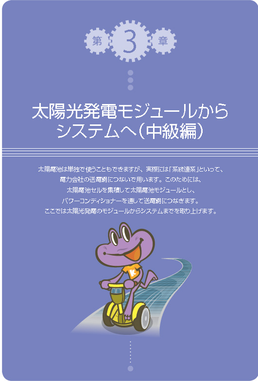 第3章(第1刷)ゲラpdf