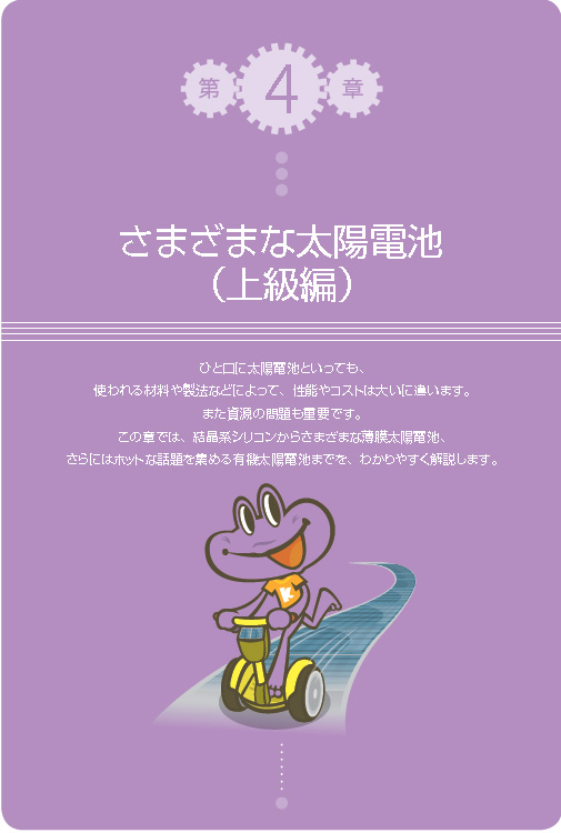 第4章(第2刷)ゲラpdf